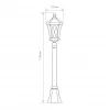 Уличный светильник на столбе Virgo F капучино IP44 Elektrostandard GLXT-1450F капучино