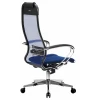 Кресло офисное Комплект 3, синий, ткань