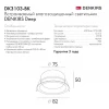Встраиваемый светильник Denkirs Port DK3103-BK