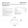 Встраиваемый светильник Denkirs Port DK3101-WH