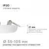 Светодиодная панель безрамочная Apeyron 06-106