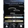 Подвесной светодиодный светильник Natali Kovaltseva Led Lamps 81281
