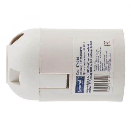 Патрон General GLH-E27-HRP-H-W, термостойкий пластик, Е27, подвесной, без кольца, белый, 1/50/600