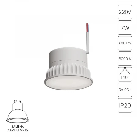 Светодиодный модуль Arte Lamp ORE A23070-3K