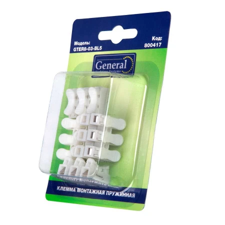 General GTER8-03-BL5 Клемма монтажная пружинная 3-проводная, блистер 5шт