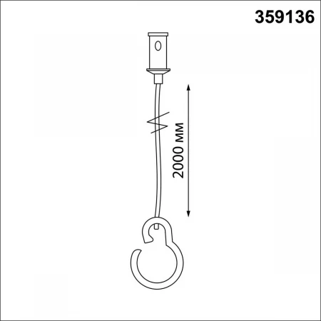 Подвесной комплект Novotech RAMO 359136