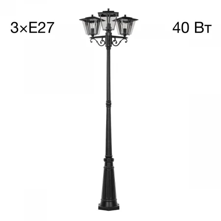 Уличный светильник Citilux FORTS CLU10P3