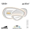Люстра потолочная Citilux Costa CL741012