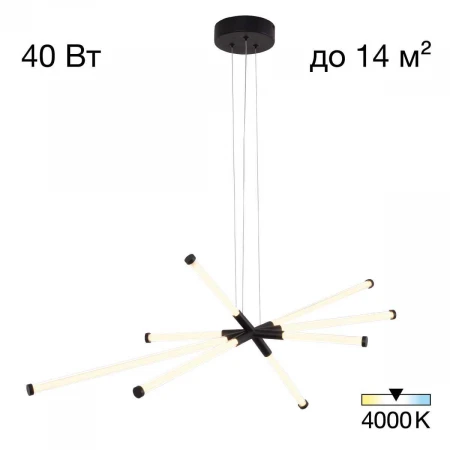 Подвесная светодиодная люстра Citilux Lucia CL217181