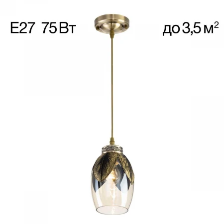 Подвесной светильник Citilux CL420013