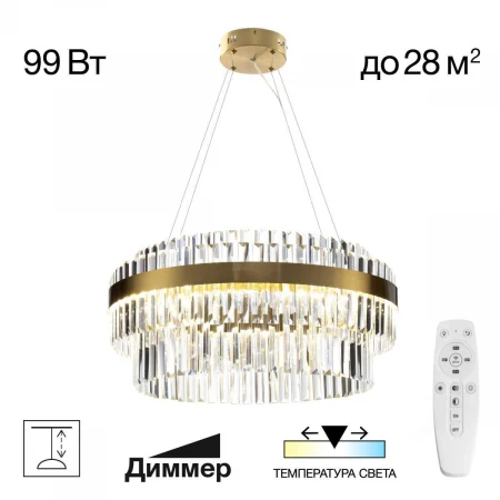 Подвесной светодиодный светильник Citilux Sheldon CL339163