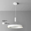 Потолочный светодиодный светильник Maytoni Technical Ceiling Lua C093CL-45W3K-W