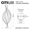 Бра Citilux Vind CL214311
