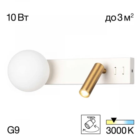 Бра Citilux Декарт CL704450