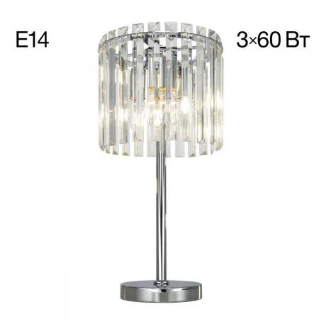 Настольная лампа Citilux CL306831