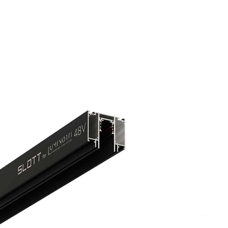 Шинопровод Luminotti LS.300.2M.BK
