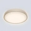 Умный светодиодный светильник Astrella Pluton 60W R-600-SHINY-220V-IP44 Maysun с пультом ДУ Умный светодиодный светильник Astrella Pluton 60W R-600-SHINY-220V-IP44 Maysun с пультом ДУ