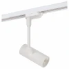 Светильник на штанге DK620 DK6205-WH