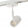 Светильник на штанге DK620 DK6001-WH