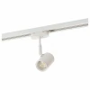 Светильник на штанге DK620 DK6001-WH