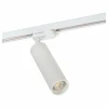 Светильник на штанге DK620 DK6203-WH