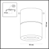 Потолочный светильник Odeon Light Copperium 3586/1C