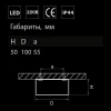 Потолочный светодиодный светильник Lightstar Zolla 213911 Потолочный светодиодный светильник Lightstar Zolla 213911