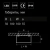 Потолочный светодиодный светильник Lightstar Zolla 213926 Потолочный светодиодный светильник Lightstar Zolla 213926
