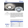 Встраиваемый светильник Feron CD961 32994