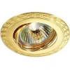 Встраиваемый светильник Novotech Coil 369619