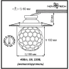 Встраиваемый светильник Novotech Elf 369739