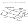 Коннектор прямой Ideal Lux Link Electrified Connector Bk On-Off