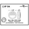 Уличный настенный светильник Novotech Submarine 357231 Уличный настенный светильник Novotech Submarine 357231