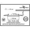 Встраиваемый светильник Novotech Peili 357274