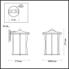 Уличный настенный светильник Odeon Light Galen 4173/1W