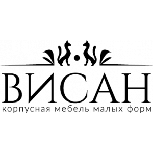 Висан